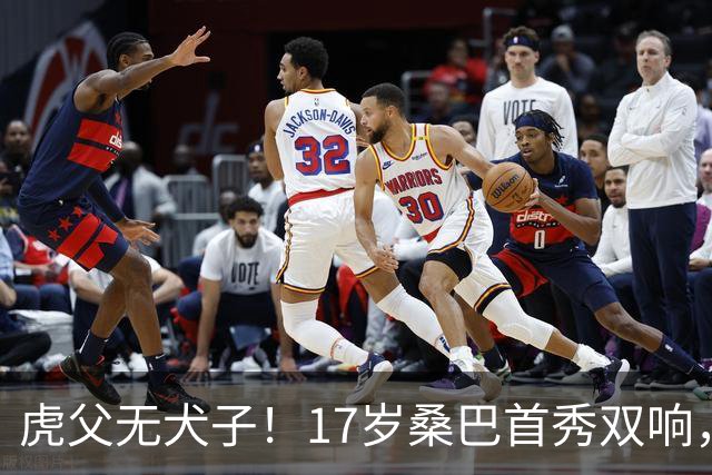 虎父无犬子！17岁桑巴首秀双响，父亲踢过200场英超中卫、哥哥同曼城青训，球迷：都太强了